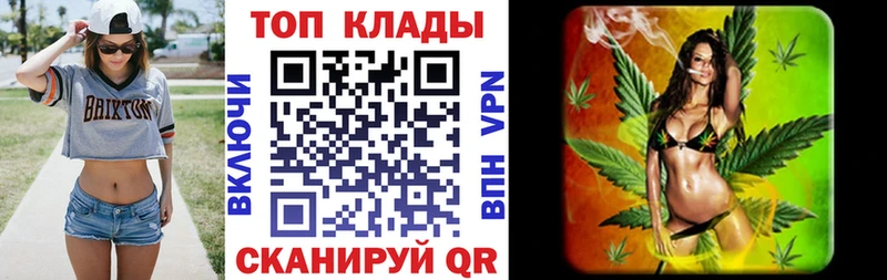 Наркошоп Бикин Кокаин АМФ ГАШИШ Галлюциногенные грибы Конопля ОМГ ОМГ ссылки А ПВП Меф мяу мяу