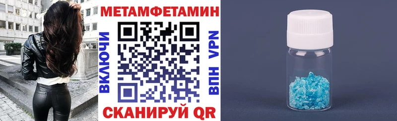 АМФ VHQ  Бикин 