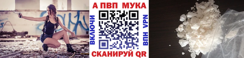 Alpha-PVP Соль  Бикин 