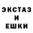 Гашиш гашик iDead Sillence