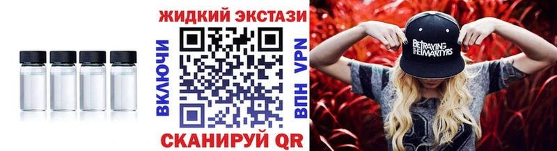 Бутират вода  купить закладку  Бикин 