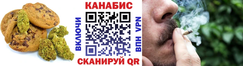 Canna-Cookies марихуана  ссылка на мегу онион  Бикин 