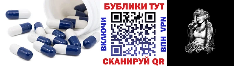 Экстази 280мг  MEGA онион  Бикин 