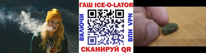 ГАШ Premium  Бикин 