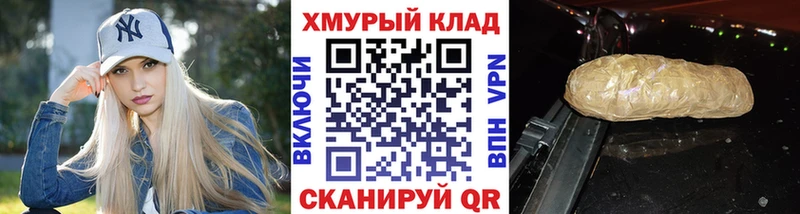 где купить наркотик  OMG маркетплейс  Героин VHQ  Бикин 