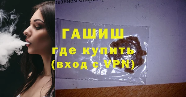 ALPHA-PVP Белокуриха