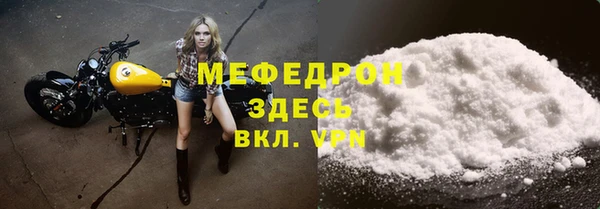 экстази Богданович