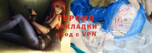 ALPHA-PVP Белокуриха
