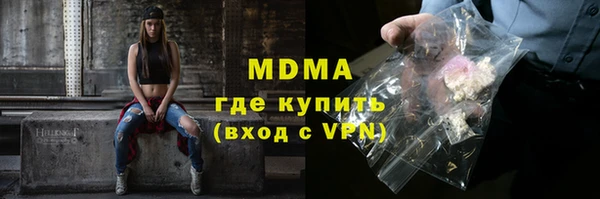 экстази Богданович
