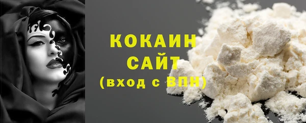 таблы Богородск