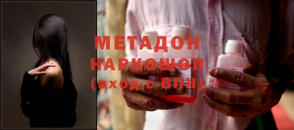 таблы Богородск