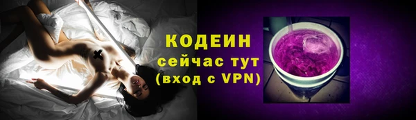 каннабис Надым