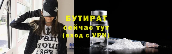 ALPHA-PVP Белокуриха