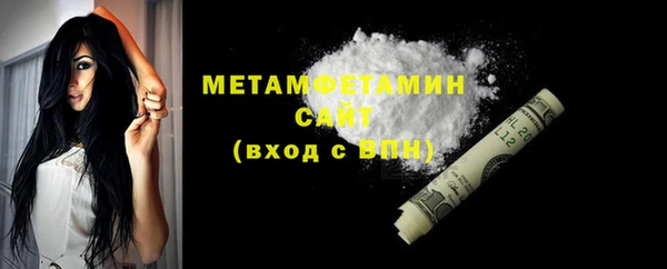таблы Богородск