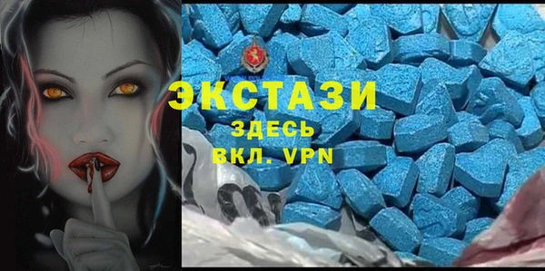 таблы Богородск