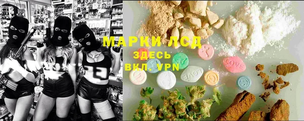 экстази Богданович