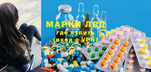 таблы Богородск
