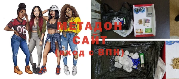 ALPHA-PVP Белокуриха