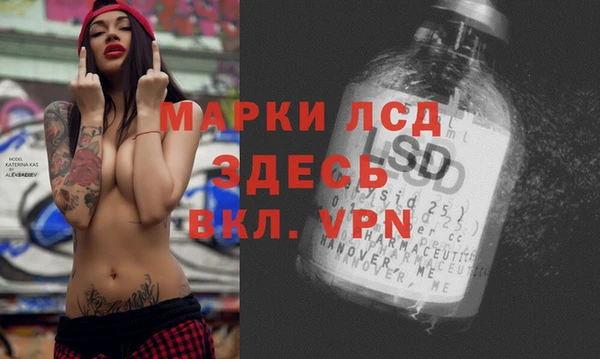 каннабис Надым