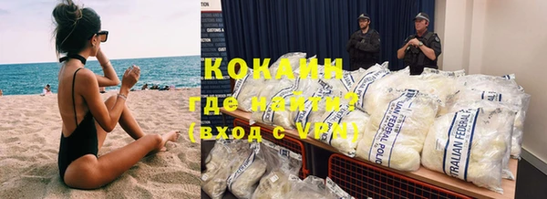 герыч Беломорск