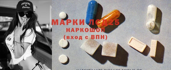 крисы Навашино