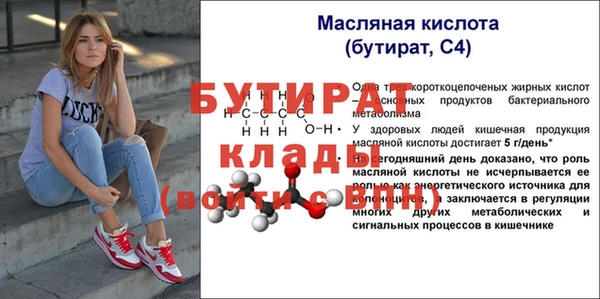 мефедрон VHQ Богородицк