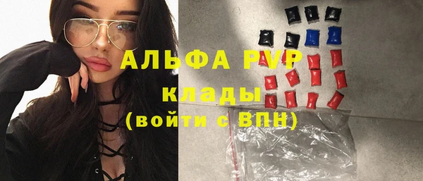 а пвп мука Белоозёрский