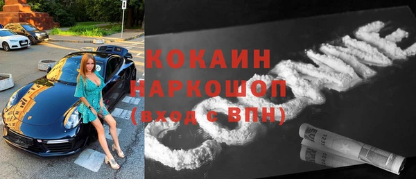 таблы Богородск