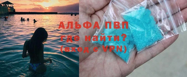 а пвп мука Белоозёрский
