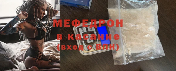 крисы Навашино