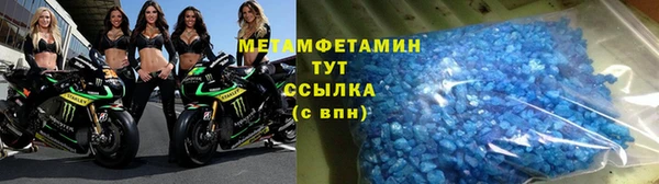 мефедрон VHQ Богородицк