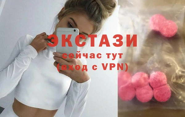 ALPHA-PVP Белокуриха