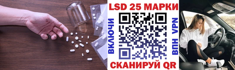 LSD-25 экстази кислота  как найти   Бикин 