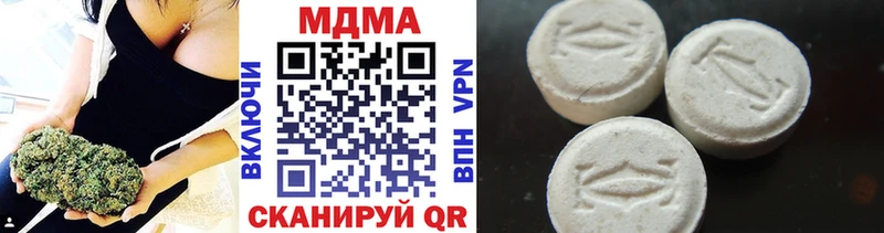 ссылка на мегу   Бикин  МДМА молли 