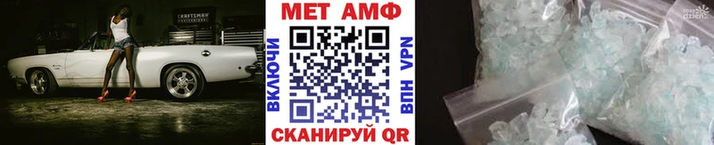 omg ССЫЛКА  Бикин  Метамфетамин пудра 