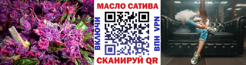 что такое наркотик  Бикин  ТГК THC oil 