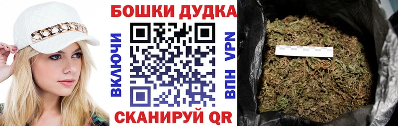 Канабис Amnesia  Бикин 
