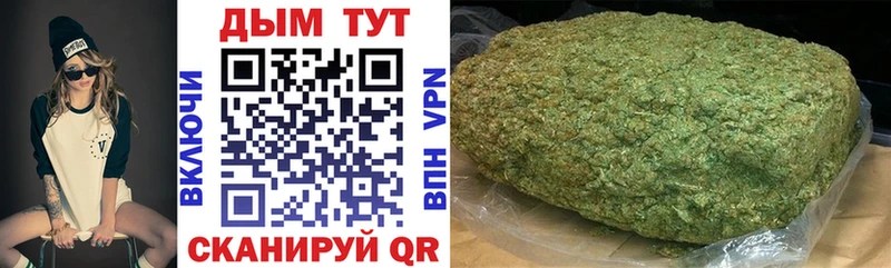 Каннабис план Бикин